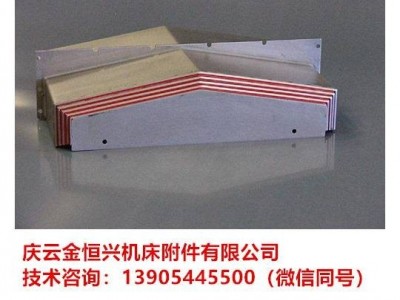 杭州磨床导轨防护罩专业生产厂家